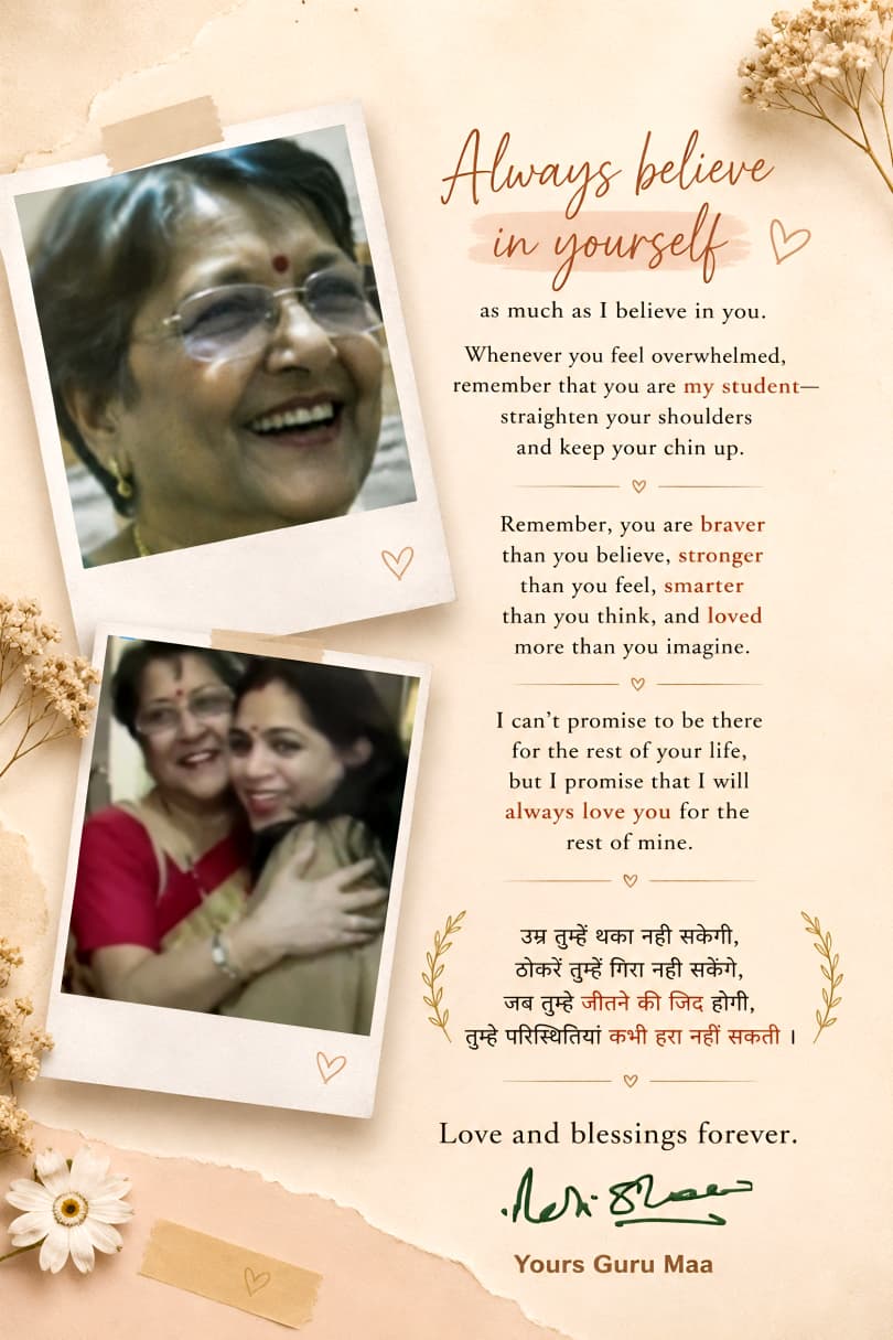 A message from Guru Maa to her students